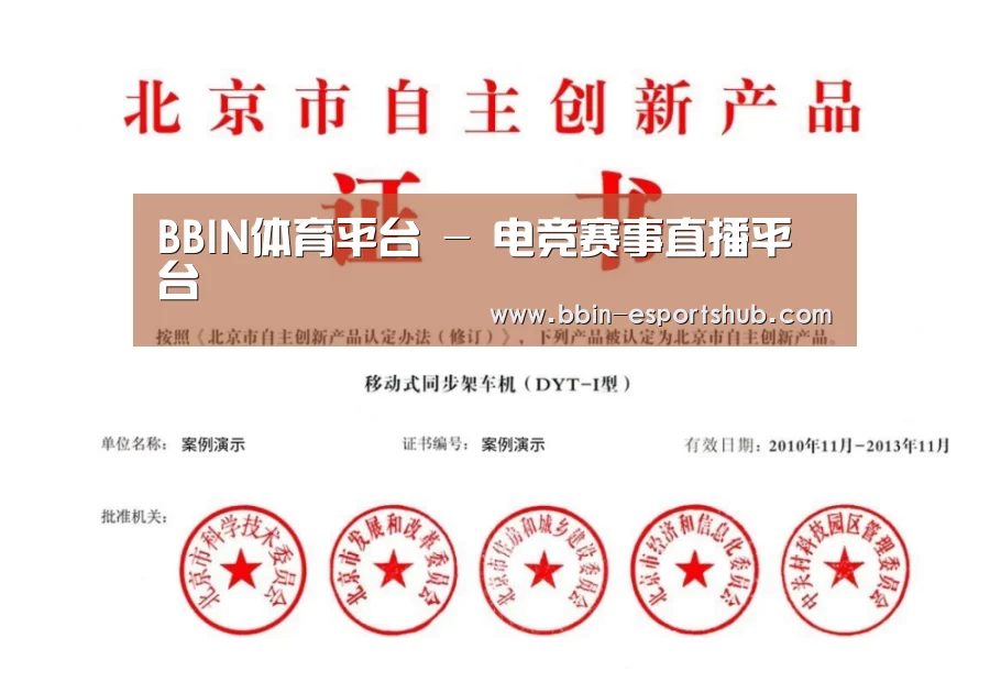荣誉证书三(图1)
