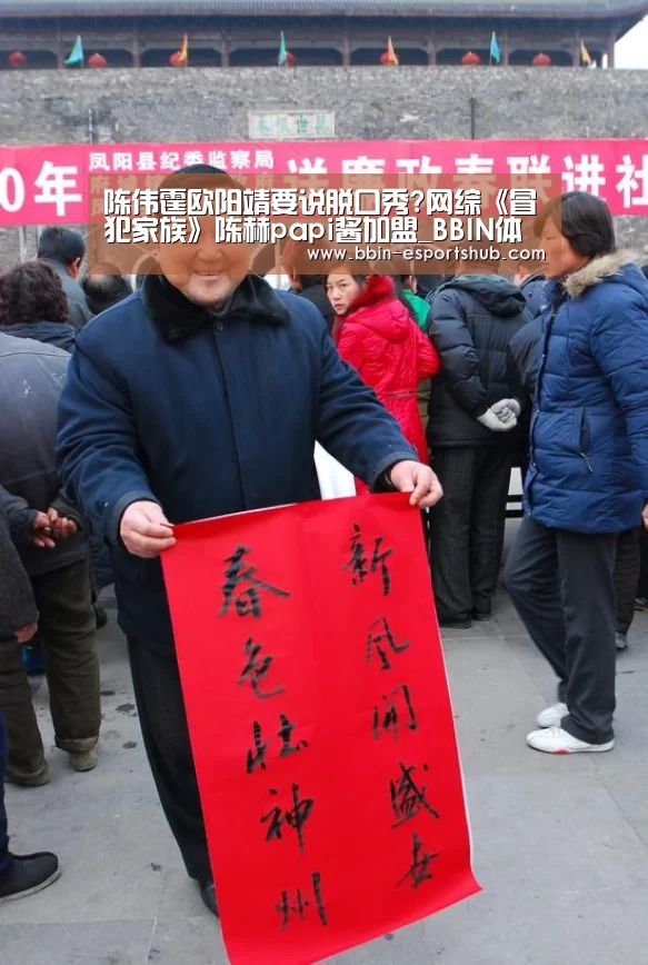 BBIN篮球