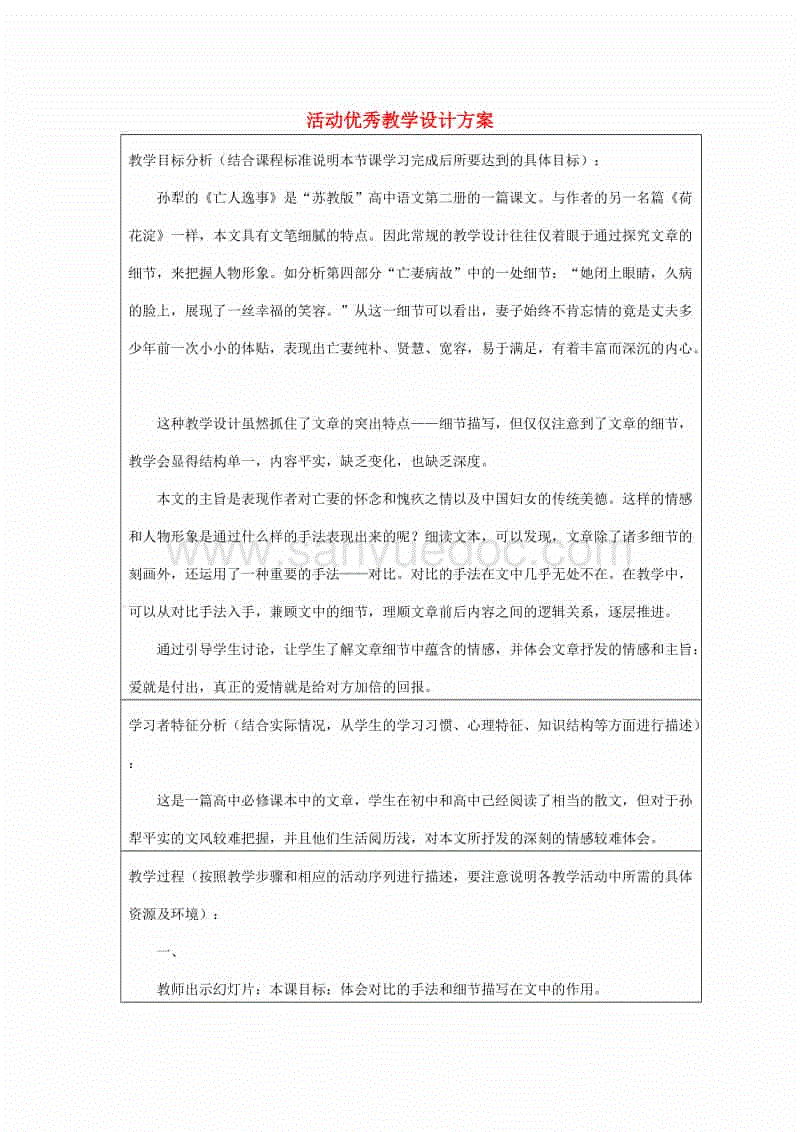 新西游记第四季哪里可以看 新西游记4综艺韩综介绍-BBIN篮球(图3) BBIN篮球